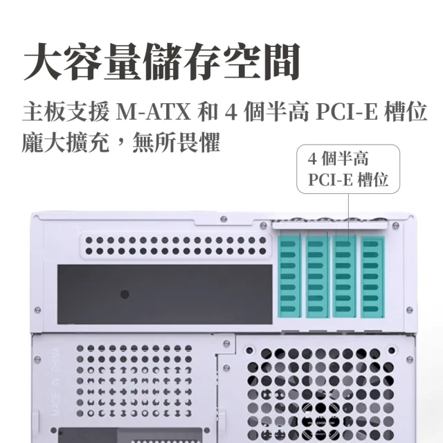 【JONSBO 喬思伯】N4 8硬碟 NAS mATX 機殼 黑/白(熱插拔/胡桃實木/內建雙滾珠扇/SFX/分艙)
