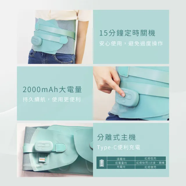 【KINYO】免持舒緩護腰按摩帶 護腰帶(震動按摩 + 3段熱敷  IAM-2711)