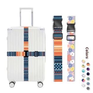 【FUN HOUSE】可調式綁箱束帶-彩繪款2入組 行李束帶 行李箱綁帶 行李箱扣帶 旅行箱束帶 可調式