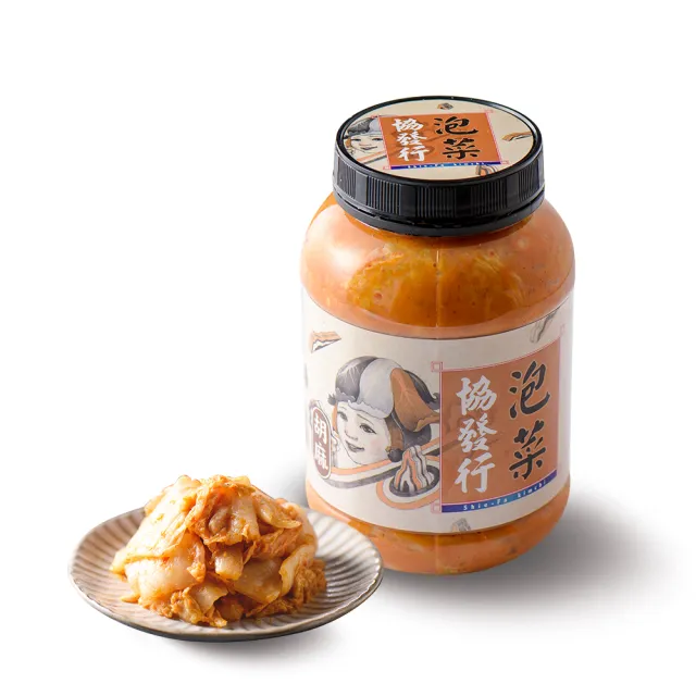 【協發行泡菜】13種口味任選4瓶-贈星巴克飲料券(650g/420g/瓶)
