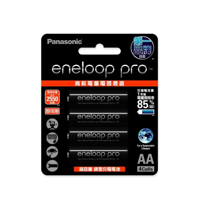 【Panasonic 國際牌】eneloop pro 高階3號充電電池(4入組)