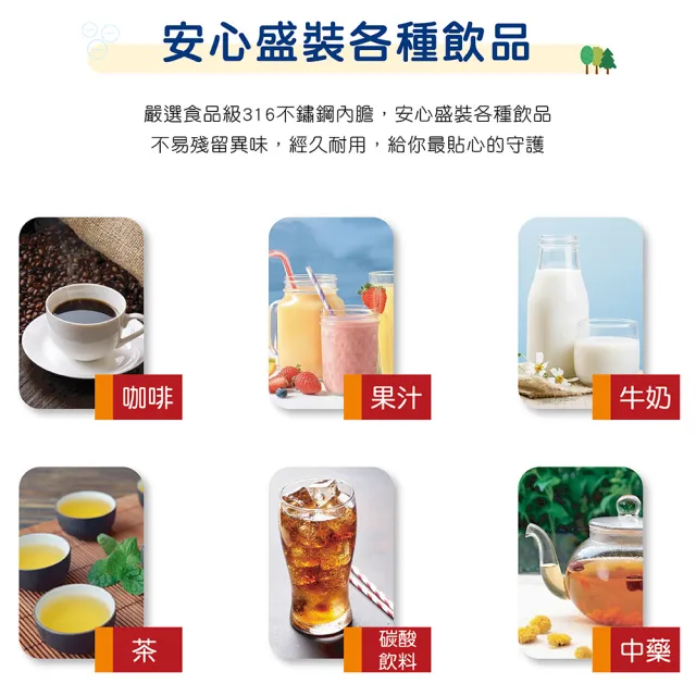 【LINOX】SMAKUS負離子能量攜吸杯 880ml(316不鏽鋼內膽 安全耐用)