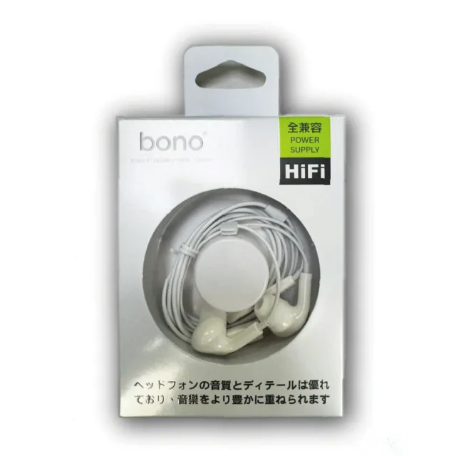 【bono】Hi-Res抗噪高音質 Type C 插頭耳機(入耳式/線控/有線耳機)