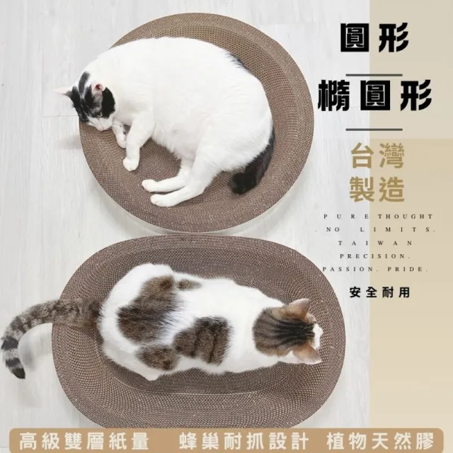 【AOYI】100%MIT（禮盒裝XL）高密度瓦楞紙貓窩貓抓板(台灣製造 耐抓不掉屑 超大尺寸 交換禮物)