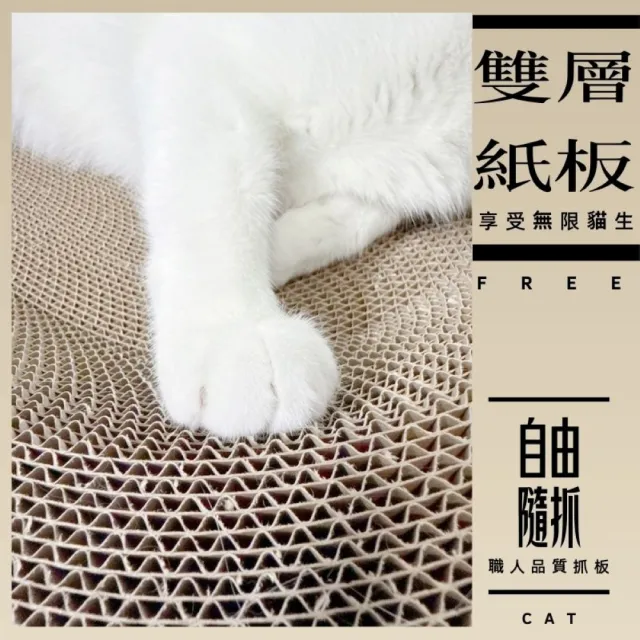 【AOYI】100%MIT（禮盒裝XL）高密度瓦楞紙貓窩貓抓板(台灣製造 耐抓不掉屑 超大尺寸 交換禮物)