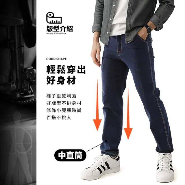 【YT shop】男士精品 彈性中直筒牛仔褲(現貨 伸縮彈力)