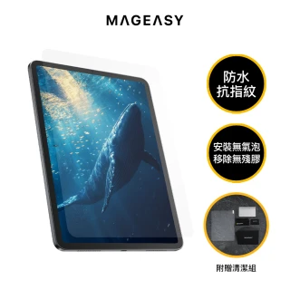 【MAGEASY】2025 iPad 11吋 [A16] Vetro Anti Blue Light 抗藍光鋼化玻璃螢幕保護貼(支援最新iPad [A16])