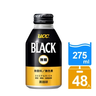 【UCC】BLACK無糖咖啡275gx2箱(共48入 效期到2025/9/29)