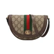 【GUCCI 古馳】GG Supreme斜背包/鏈帶相機包/半月斜背包(多款任選)