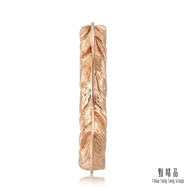 【點睛品】全18K 愛情密語 邱比特之羽 18K玫瑰金戒指(女戒)