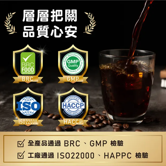 國宴指定艾森微磨黑咖啡限量優惠澎湃組