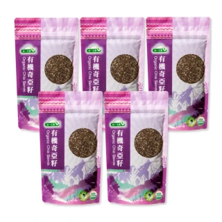 【統一生機】有機奇亞籽200gx5包