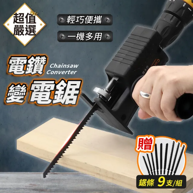 【2026】帶鋸機推薦ptt》10款高評價人氣品牌排行榜 | 好吃美食的八里人