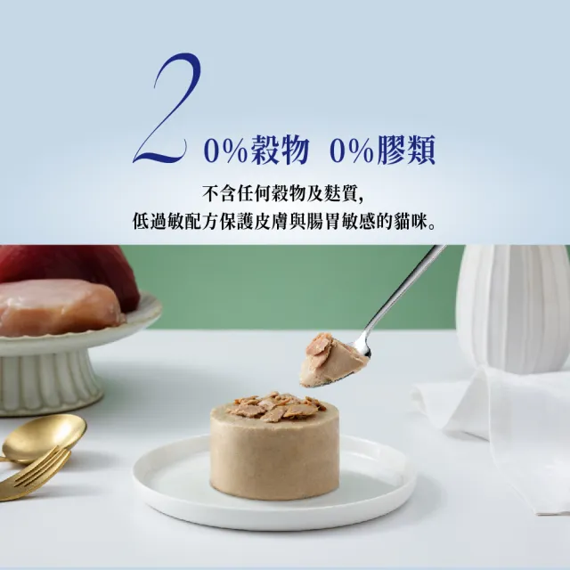 【Natural Kitty 自然小貓】成長系列主食罐-全系列 單罐(成貓 幼母貓 無膠 熟齡貓 全齡貓)