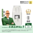 【ecostore 宜可誠】洗碗機專用環保洗碗粉-經典檸檬5kg(無有害添加/寶寶家庭/全機型適用/紐西蘭永續品牌)