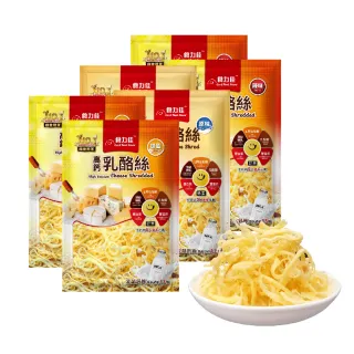 【長榮生醫】L-阿拉伯糖高鈣乳酪絲-經濟6包組(原味2包+辣味2包+蜂蜜2包/乳酪絲/零食)