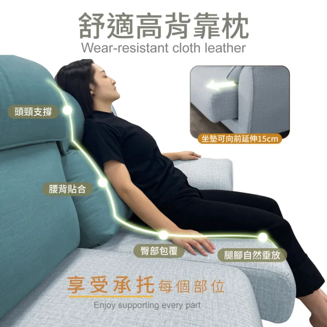 【IHouse】露西 奧地利涼感布+耐磨貓抓皮 獨立筒沙發(3人+腳椅)