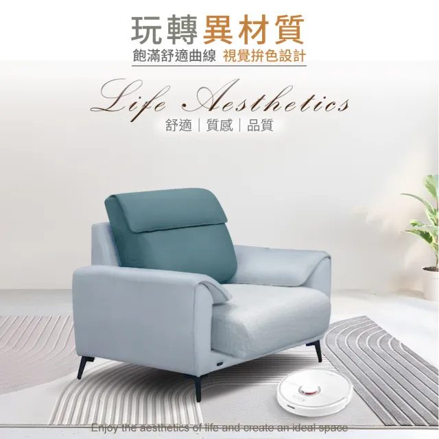 【IHouse】露西 奧地利涼感布+耐磨貓抓皮 獨立筒沙發(1人座)