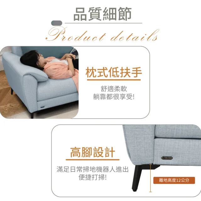 【IHouse】露西 奧地利涼感布+耐磨貓抓皮 2人座(涼感布/貓抓皮)