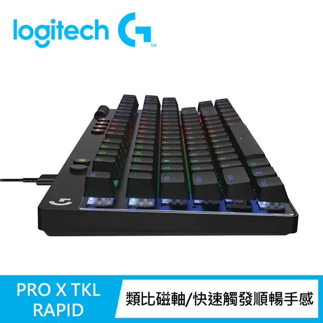 【Logitech G】PRO X TKL RAPID 磁性類比式鍵軸有線電競鍵盤(黑色)