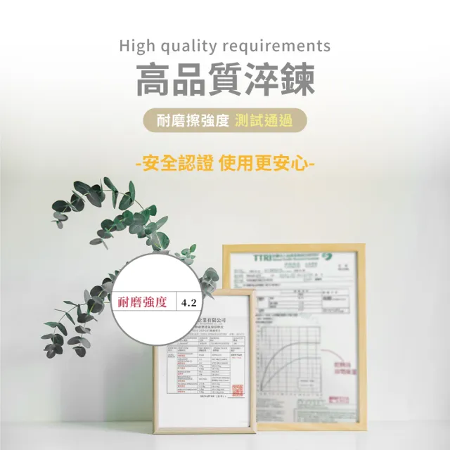 【IHouse】品克 臺疆6萬轉貓抓皮 大沙發腳椅(沙發腳椅)