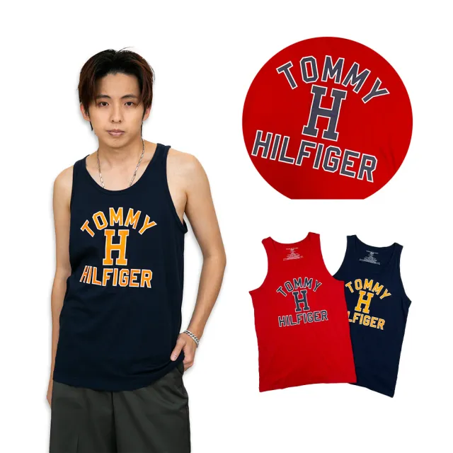 【Tommy Hilfiger】設計款 背心 湯米 無袖 男生上衣  大尺碼  細肩  純棉 保證正品(背心9806DB5)