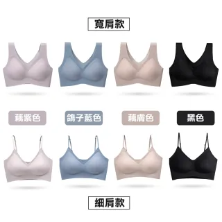 【蒂巴蕾】2件組-涼感無痕無鋼圈內衣 M號-XL號(冰絲內衣 隱形內衣 大尺碼 無鋼圈內衣 文胸 內衣 女)