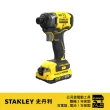 【Stanley】20V 無刷衝擊起子機 雙電2.0Ah(SBI810D2K)