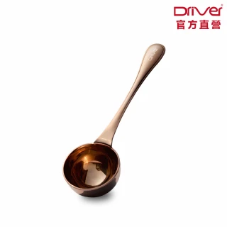 【Driver】咖啡豆匙-10g 玫瑰金(食品級不鏽鋼 量匙 咖啡匙 咖啡豆勺 不鏽鋼湯匙 咖啡器具 咖啡周邊)