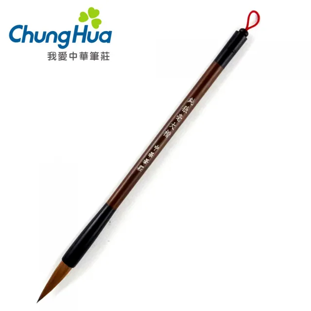 【中華筆莊】純狼毫系列-大中小楷(書法 毛筆)