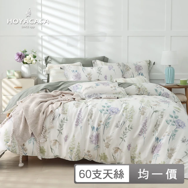 【HOYACASA  禾雅寢具】MOMO網路獨家 60支抗菌天絲兩用被床包四件組(雙人/加大多款任選 速達)