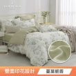 【HOYACASA  禾雅寢具】MOMO網路獨家 60支抗菌天絲兩用被床包四件組(雙人/加大多款任選 速達)