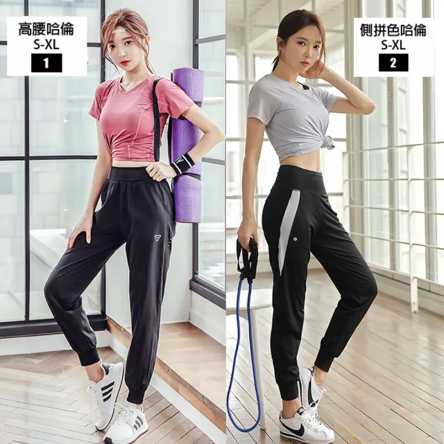 【BODYAIR】韓妞必敗時尚運動褲(瑜珈.運動.慢跑.透氣.舞蹈.運動褲)