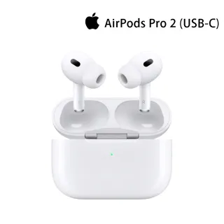 【Apple】AirPods Pro 2(USB-C)