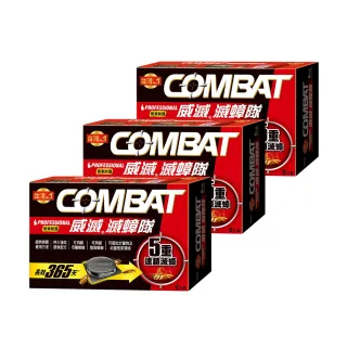 【Combat 威滅】滅蟑隊 居家防護 4.5gx6入x3盒(除蟑螂藥)