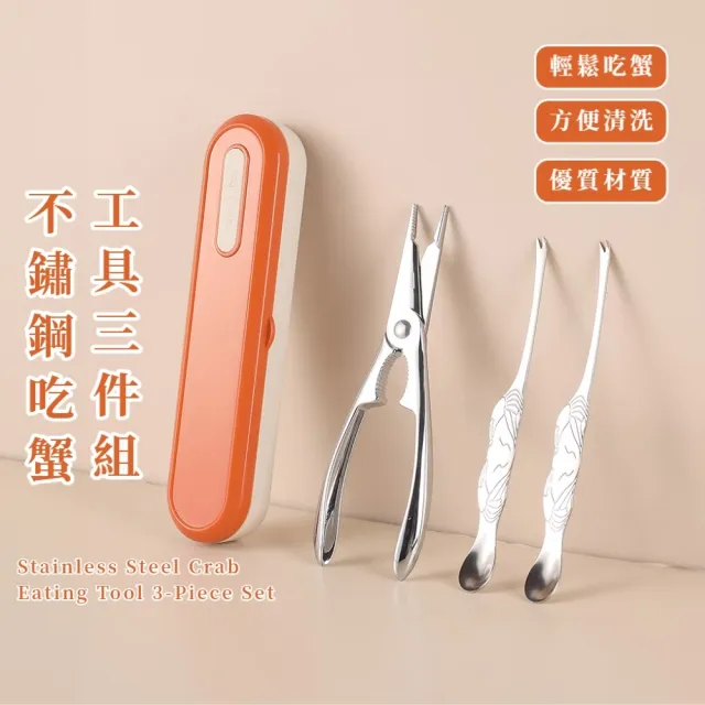 【2026】螃蟹夾推薦｜10款高評價人氣品牌排行榜 | BALIMAN情報局