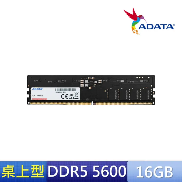【ADATA 威剛】DDR5 5600 16GB 桌上型記憶體 (AD5U560016G-S)