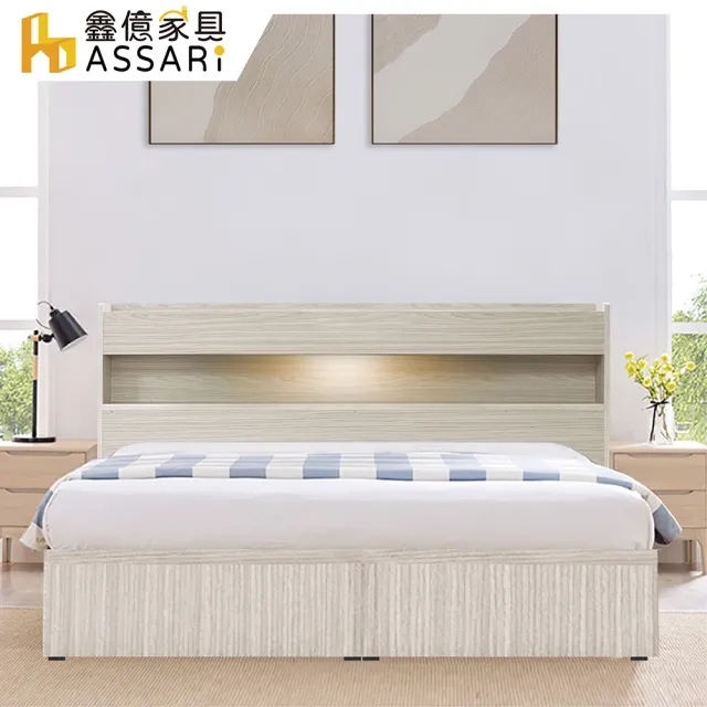 【ASSARI】雙人5尺日系房間組二件-插座床片+3分床底