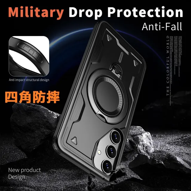 【ACE_CASE】Samsung Galaxy A26天環360度旋轉指環支架手機殼保護殼保護套