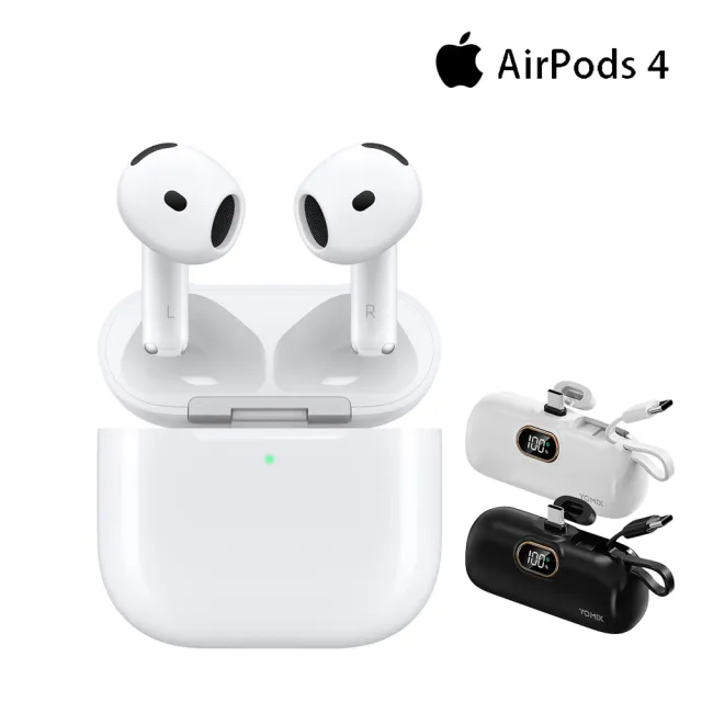 20W口袋行動電源組【Apple】AirPods 4