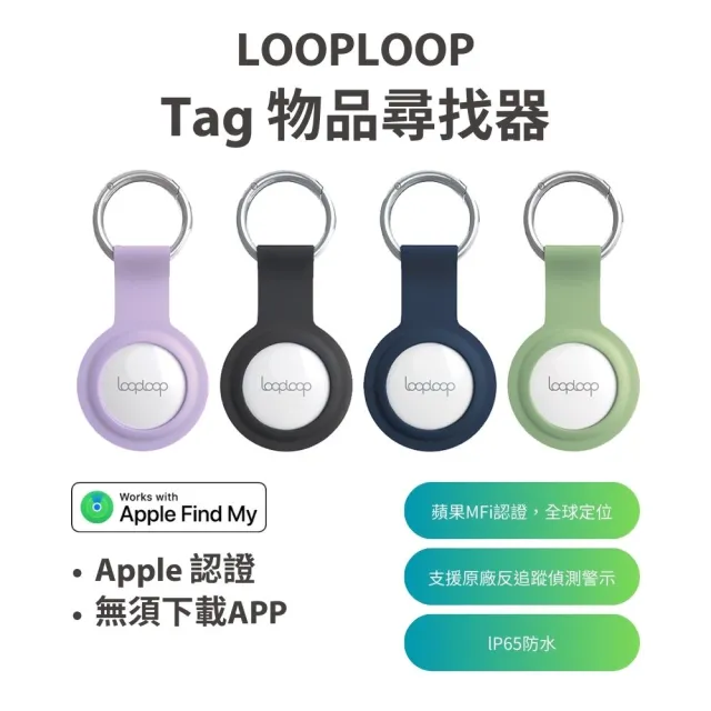 防丟追蹤器組【Apple】AirPods 4