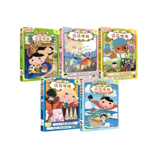 屁屁偵探動畫漫畫（6-10集）