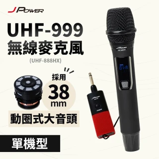 【J-POWER 杰強】震天雷 行動式無線麥克風組(UHF-999單機型)