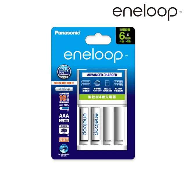 【Panasonic 國際牌】eneloop 充電組-BQ-CC17智控4槽充電器+2顆4號充電電池