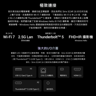 【ASUS 華碩】16吋 Ultra 9 RTX5080 電競AI筆電(G635LW-0021A275HX-NBLM/Ultra 9-275HX/32G/1TB/W11)