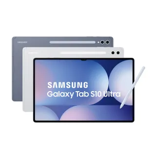 【Samsung 三星】教育優惠-Tab S10 Ultra 14吋 12G/256G WiFi X920 平板電腦
