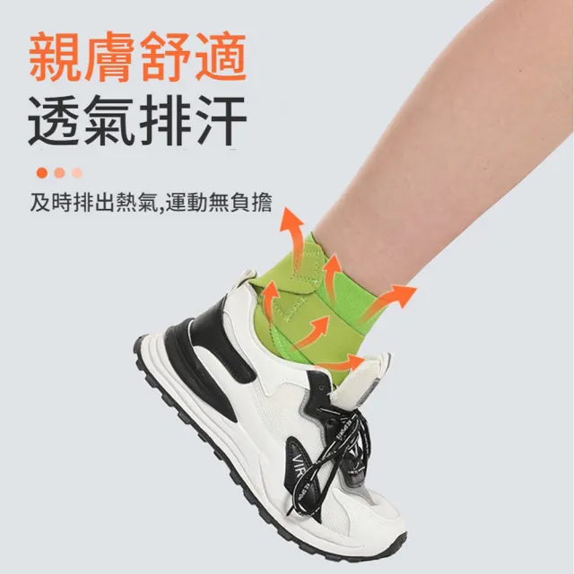【ANTIAN】壓力纏繞護腳踝帶1雙組 腳踝關節扭傷固定綁帶 運動跑步腳踝護具