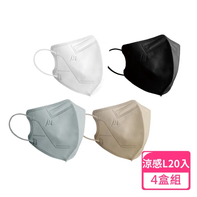 【JUN 郡昱】成人L涼感立體醫療口罩4色各5片入/盒;4盒組(台灣製造 3D口罩 立體口罩)