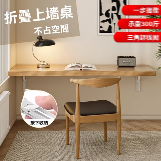 【H漫麗莎家具店】實木椅 桌椅 實木椅 餐桌椅 家用椅 椅子 椅凳(牛角椅 加厚加寬 結實耐用 預售15天)