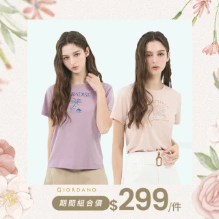 【GIORDANO 佐丹奴】女裝 夏日印花短袖上衣(多色任選)